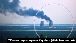 Moscow and Kyiv accused each other of starting a fire at the Zaporizhzhya nuclear power plant on August 11.