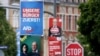 Реклама «Альтернативи для Німеччини» та інших партій перед виборами