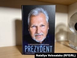 Книжка-інтерв’ю «Президент». Александр Квасневський у розмові з Александром Качоровським