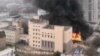 У Росії повідомили причину вибуху в приміщенні прикордонного управління ФСБ