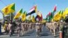 رژه گروه‌های شبه‌نظامی مورد حمایت ایران در عراق