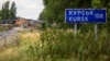 У ССО заявили про удар по логістичному хабу 810-ї бригади морської піхоти в Курській області РФ