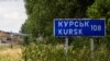 Російське командування не повідомляло про удар по Тьоткіно (ілюстраційне фото)