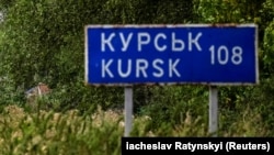 Біля пункту пропуску на кордоні України з Росією у Сумській області, 11 серпня 2024 року