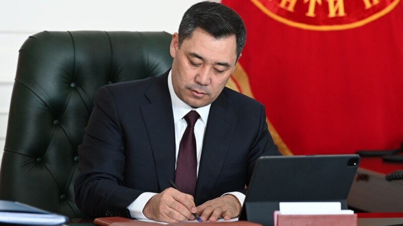 Президенти Қирғизистон қонуни афвро имзо кард