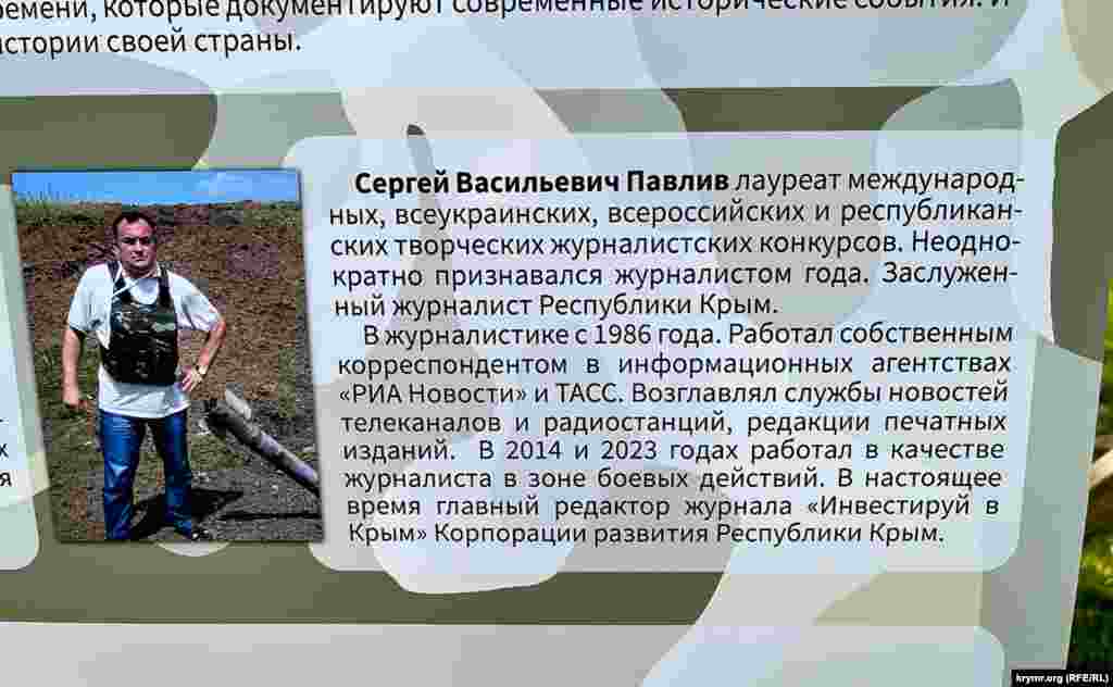 Є там інформація про двох кримських &laquo;воєнкорів&raquo;, до анексії &ndash; відомих місцевих та українських журналістів