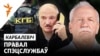 Image result for Лукашэнка