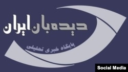 Didehban Iran logo