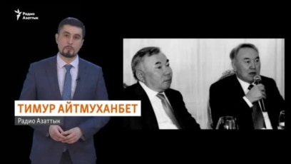 Преследование правозащитников и гражданских активистов в Азербайджане