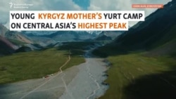 Young Kyrgyz Mother's Yurt Camp On Central Asia's Highest Peak