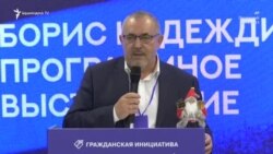 «ՌԴ իշխանությանը ձեռնտու է չգրանցել Նադեժդինին, որպեսզի ընտրությունները չվերածվեն պատերազմի դեմ հանրաքվեի»