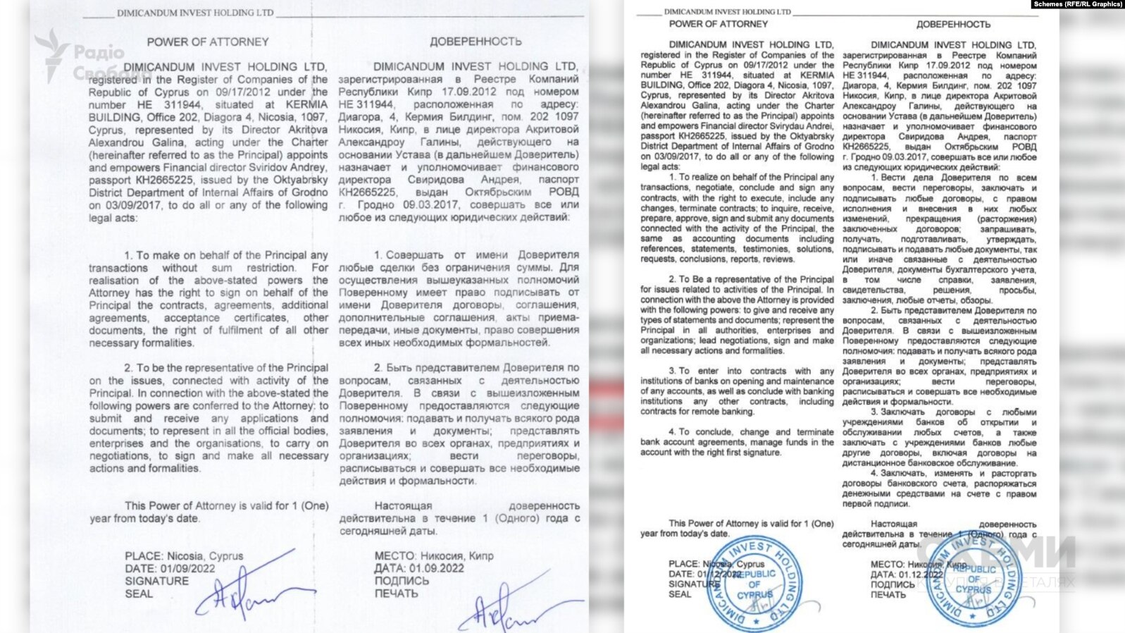 Львівського бізнесмена викрили на співпраці з посадовцями Білорусі_27