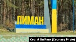 За даними слідства, жителька Лиману викликала поліцію вранці 21 січня через конфлікт з військовослужбовцем