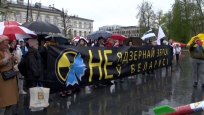 Οι Λευκορώσοι διαδηλώνουν κατά των ρωσικών πυρηνικών όπλων GRAB 1