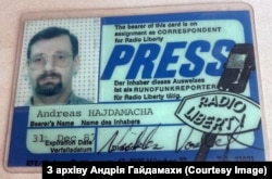 Посвідчення журналіста Радіо Свобода Андрія Гайдамахи. Мюнхен, Німеччина, 1987 рік