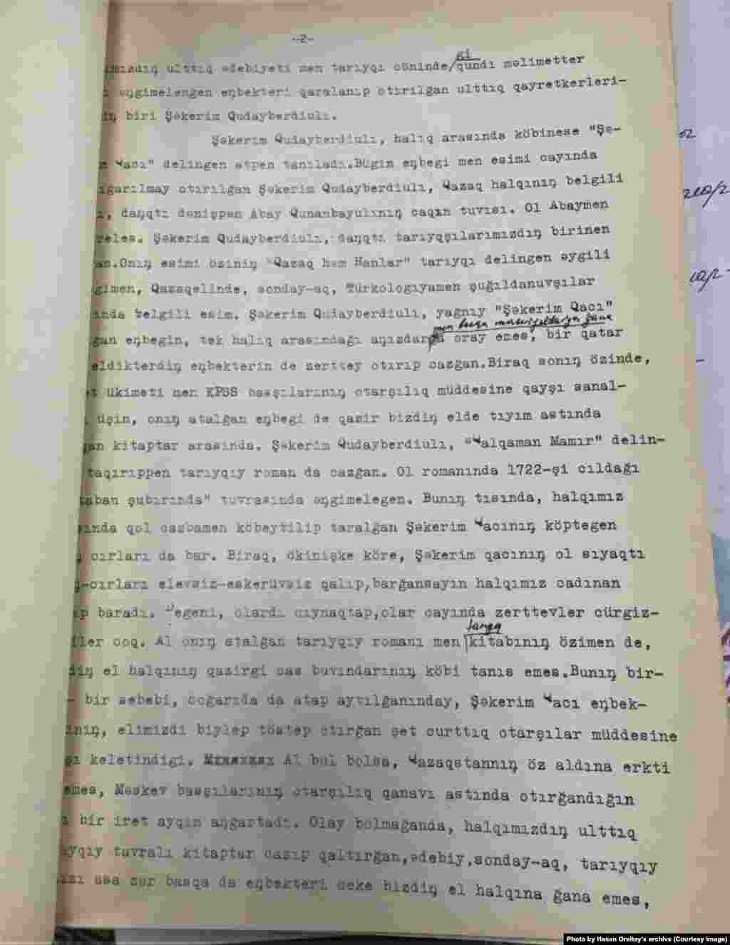 Азаттық радиосының 1973 жылғы 27 қаңтардағы Шәкерім шығармалары туралы хабарының жазбасы.