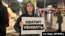 Протест в Белграде против войны в Украине