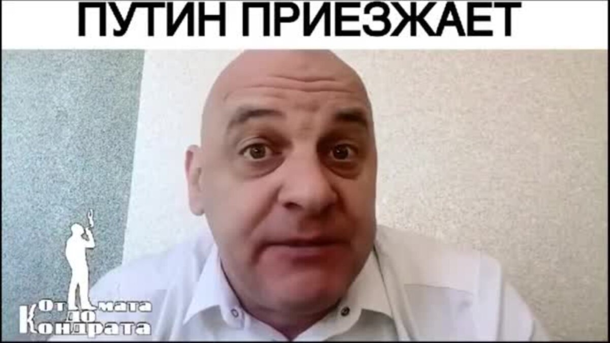 Стихи о Путине