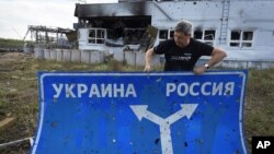 илустрација