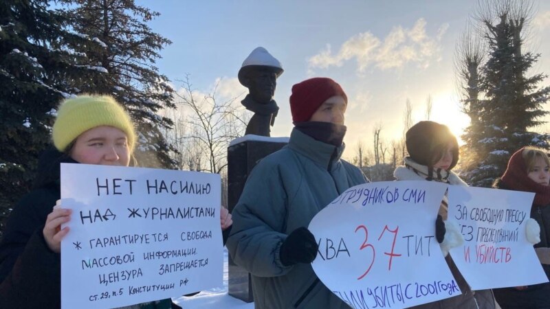Казан шаарында Алсу Курмашеваны колдоп чыккан активисттерге айып тагылды