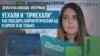 blant interview ugrumova