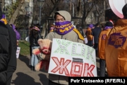 Митинг против насилия. Алматы, 26 ноября 2023 года