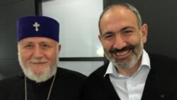 Armenia--Catholicos of All Armenians Garegin B, Prime Minister Nikol Pashinian, 23 September, 2018 