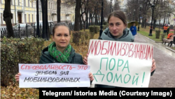 Femei ai căror soți au fost mobilizați pentru a lupta în Ucraina protestează pentru ca aceștia să se întoarcă acasă, Moscova, 7 noiembrie.