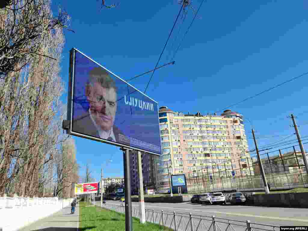 Из всех кандидатов на должность президента соседней России в Симферополе замечены рекламные борды только Леонида Слуцкого
