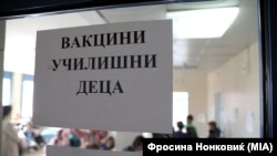 Северна Македонија - Вакцинација во вакцинален пункт во Скопје, февруари 2024 година. 