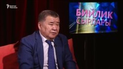 "Максим Бакиев банктагы үлүшүбүздү сатууга мажбурлаган"