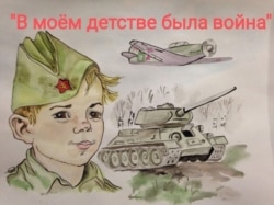 Детский военный спектакль «В моем детстве была война».