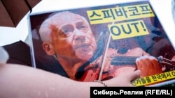 Акция Voices in Korea против выступления Спивакова