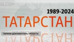 Татарстан һәм татарлар: 1989 ел