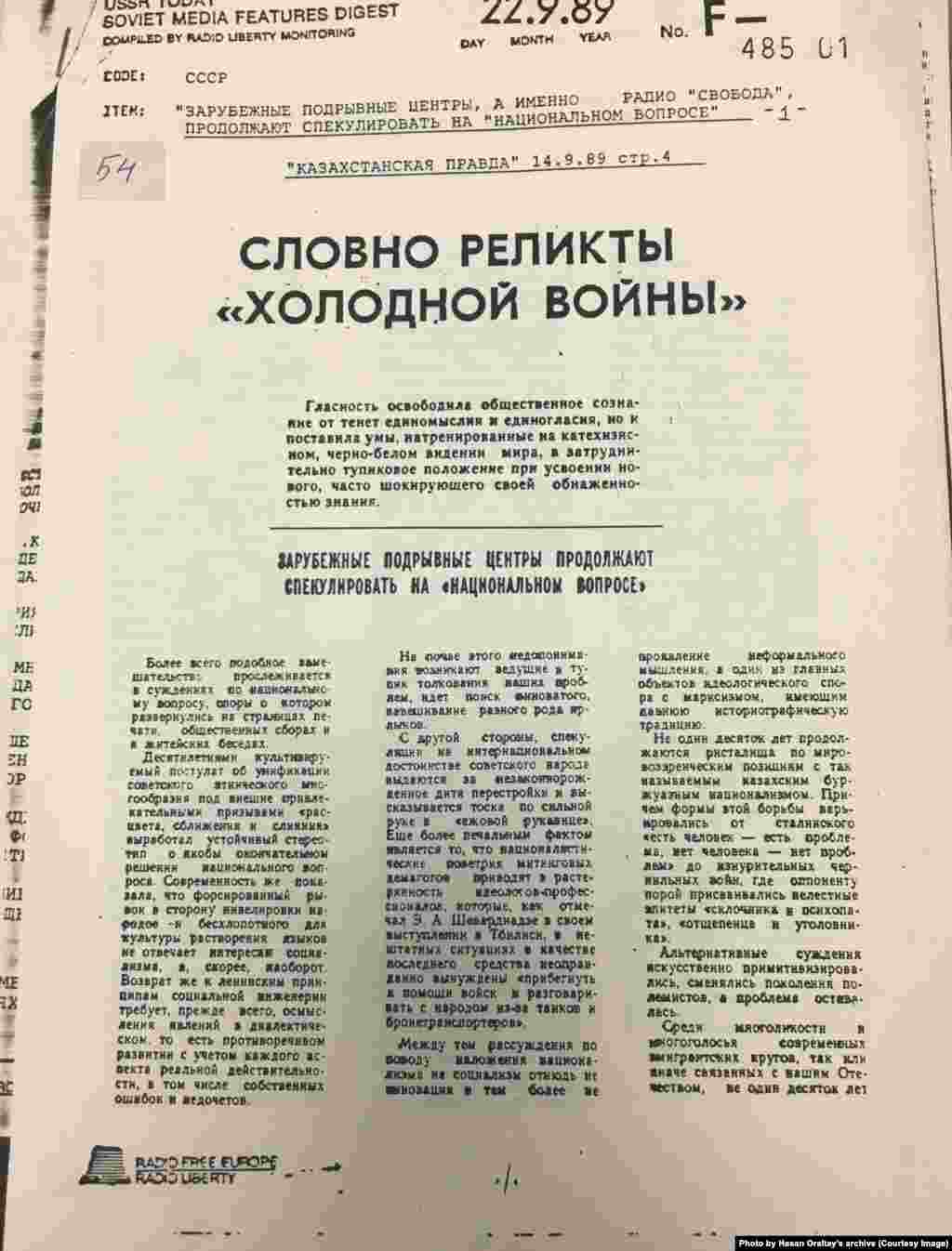 &quot;Казахстанская правда&quot; газеті 1989 жылғы 14 қазанда Азаттық радиосы туралы жариялаған &quot;Словно реликты &quot;холодной войны&quot; (&quot;Қырғи-қабақ соғыстың&quot; сарқыншағы іспетті&quot;) мақаласының көшірмесі