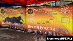Арт-фестиваль «Время России» в Симферополе, ноябрь 2023 года