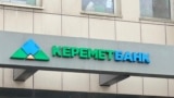 "Керемет" банк. 