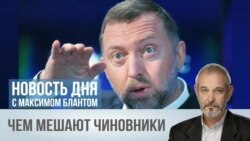 В Азию без чиновников