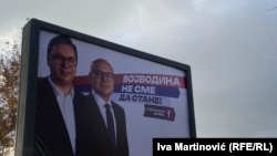 Jedan od bilbodra Srpske napredne stranke za izbore u Srbiji 17. decembra 2023. godine