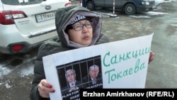 Жительница Астаны Махаббат Кусаинова требует санкции против президента Казахстана Касым-Жомарта Токаева. Астана, 16 марта 2023 года