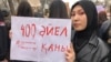 Азия: митинги женской солидарности в день 8 марта