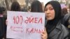 Алматыда биыл наурызда өткен әйелдер маршы. 