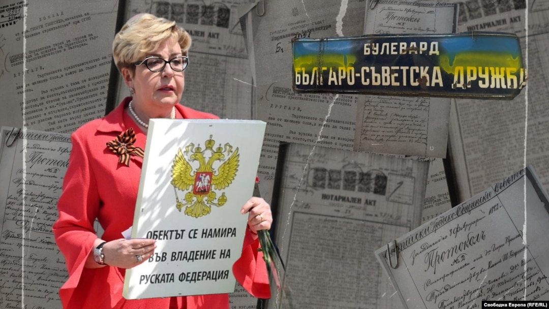 Colaj foto - Eleonora Mitrofanova, ambasadoarea Rusiei în Bulgaria, și documente referitoare la proprietățile Rusiei în Bulgaria. 