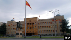 Собранието на Република Северна Македонија