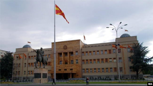 Parlamenti i Maqedonisë së Veriut