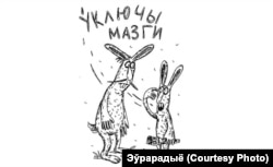Малюнак зайцоў Васіля Пачыцкага для «БелГазеты»