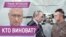 Грани времени с Мумином Шакировым