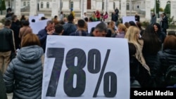 Протест на судската администрација/УПОЗ, 17.11.2023, Скопје, со барање и тие да добијат 78 отсто повисоки плати како што добија функционерите. 