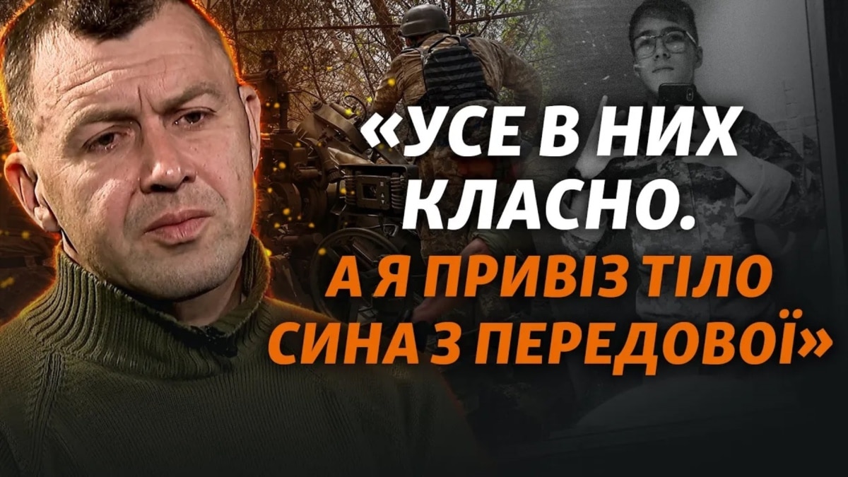 емоційне інтерв’ю Андрія Оністрата про загибель сина, «власні гроші» на зброю і «далекий від війни» Київ