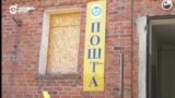 Как в освобожденных селах Украины восстанавливают работу почты